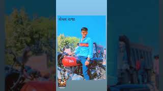 kaushik bharwad song [upl. by Paapanen620]