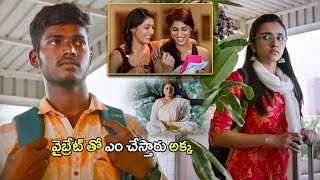 Hasvanth Vanga And Pooja Telugu Unlimited Movie Scene  Telugu Movies  teluguwowcinema9868 [upl. by Aihtyc]