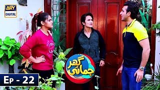 Ghar Jamai Episode 22  9th March 2019  ARY Digital Drama [upl. by Aiel]