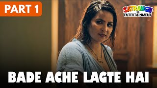 शरम नहीं आती अपनी मामी के सामने ऐसी हरकत करने में  Bade Achhe Lagte Hai  Episode 1 [upl. by Pollux]