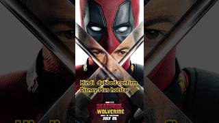 Deadpool 🆚 Wolverine Hindi dubbing confirm releasing date hotstar pe hotstar dubbingvideo movie [upl. by Benson483]