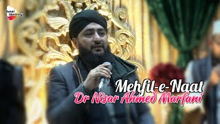 Dr Nisar Ahmed Marfani  3 December 2018  Bolton UK [upl. by Edgar]