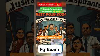 pg neet exam updatesneet mbbspg save doctor newnotice mdms shortsvideo [upl. by Haden]