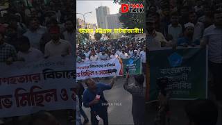 Bangla status unfrezzmyaccount shortsfeed viralvideo shortsvideo song trending status shorts [upl. by Dahsra169]