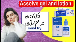 Acsolve lotion uses in urdu  clindamycin phosphate lotion  clindamycin phosphate gel [upl. by Emerald]