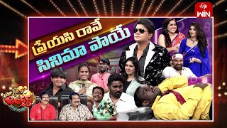 Extra Jabardasth  15th March 2024  Full Episode  Rashmi Mano Krishna Bhagavaan Ramprasad [upl. by Aniryt]