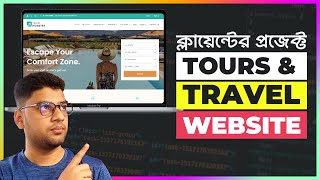 Create Tours amp Travel Website with WordPress  Client Project 😎 [upl. by Perkin530]