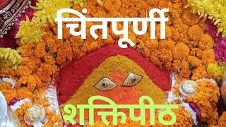 Chintpurni mata mandir  Chintpurni live  Chintpurni temple history  Chintpurni Navratri 2024 [upl. by Retsek]