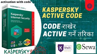 Kaspersky antivirus activation with codeKaspersky मा code राखेर active गर्ने तरिकाby think learn [upl. by Aileahcim]