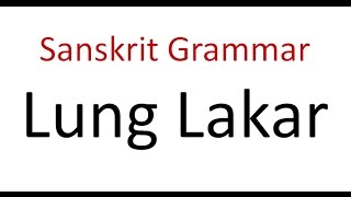 लङ्‌ लकार Lang Lakar  Learn Sanskrit Grammar [upl. by Nezam873]