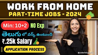 🔍 HighPaying Freelance Translator Job  English to Telugu  Work From Home  Testbook Recruitment [upl. by Vtehsta]