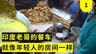 【合集1】几秒就能出餐的极速料理，一套带走今天的烦恼 印度美食 印度美食推荐 印度美食之旅 印度美食街边小吃 [upl. by Novit]