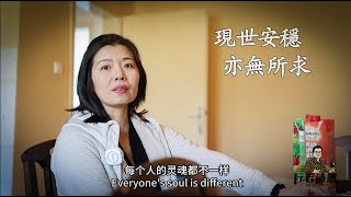 移居塞爾維亞後，我過上了理想中的生活，現世安穩無所求｜行者沐然｜紀錄片｜海外華人故事｜Peace and stability in my life nothing else to ask for [upl. by Tare]