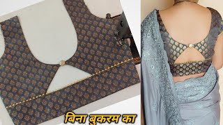 blouse designsblouse back neck designcutting and stitching blouse designsblouse ka new designs [upl. by Niraj]