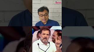 राहुल गांधी ने quotबटेंगे तो कटेंगेquot और quotएक हैं तो सेफ हैंquot नारे की ऐसे निकाली हवा [upl. by Leimad573]