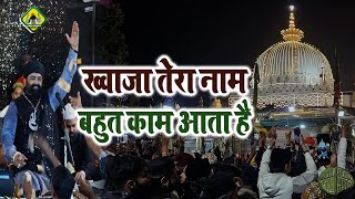 Badnera Urs 2024 में Anis Nawab की ये Viral Qawwali  Khwaja Tera Naam Bahut Kaam Aata Hai [upl. by Zirkle]