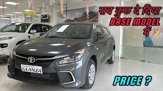 2024 New Toyota Glanza E  Everything in this variant Only amp 686lakh [upl. by Sewel372]