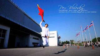 ถาม  Pex Bluesky [upl. by Albie]