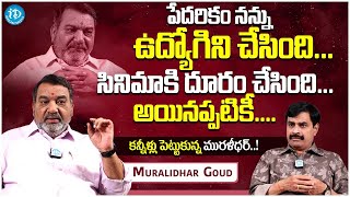 Actor Muralidhar Goud Exclusive Interview  Muralidhar Goud Latest Interview  Nagendra Kumar [upl. by Maurreen]