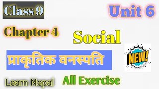 Class 9 social unit 6 exercise  Class 9 social chapter 4 exercise Class 8 social unit 6 chapter 4 [upl. by Naujik]