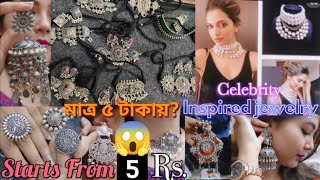 CHEAPEST WHOLESALE JEWELRY MARKET IN KOLKATA Reaaan Collection  BURRABAZAR wowsukannya jewellery [upl. by Hernando]