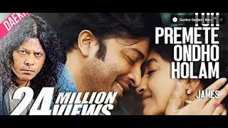 tor premete porlam ami  gems song  Feroz vai official [upl. by Tlaw]