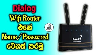 Change Dialog WiFi Router Password dialog wifi password [upl. by Mathur]