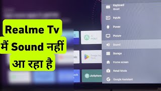 How To Fix Smart Tv Sound Not Working Problem Solve  Realme Tv Me Sound Nahi Aa Rahe Hai [upl. by Bully]