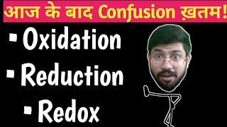 What is Oxidation Reduction amp Redox reaction  Diffrence bw Oxidation reaction Reduction reactin [upl. by Adroj]