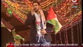 عالمايا  محمد وديمة بشار حفلة غزة 2012 [upl. by Carma564]