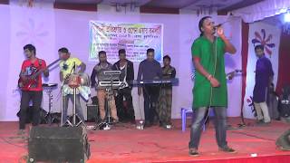 Tomar lekha gan ami gaibo  তোমার লেখা গান আমি গাইবো [upl. by Ynney]