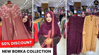 New Borka Collection  Upto 50 discount  Borka Collection in Bangladesh [upl. by Aihsatan]