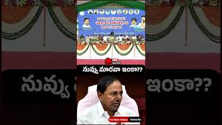 CM Revanth Reddy Strong Counter to Ex Cm KCR  Congress Vs BRS  Distoday News [upl. by Eak872]