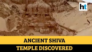 Watch Remains of ancient Lord Shiva temple discovered in Andhra Pradesh [upl. by Anaj]