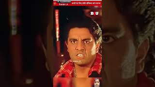 Sanny devil se bady ra sanydeol shortvideo viralvideo sanideol shorts [upl. by Sug669]