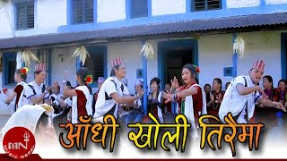 Nepali Folk Song  Aadhi Khola Tiraima  Raju Gurung amp Sabina Gurung [upl. by Jeannette572]