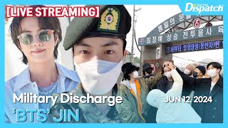 LIVE 진방탄소년단 quot드디어 월와핸 진이 돌아온다 특급전사 5사단 군 전역 현장quotl JINBTS quotFinally Military Dischargequot 현장 [upl. by Eceirehs]