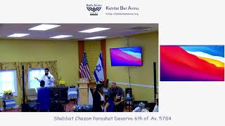 20240810 Shabbat Chazon Parashat Devarim 6th of Av 5784 [upl. by Kcirreg]