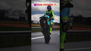 Exploring the Thrills of Stunt Riding A BMW S1000RR Experience shorts automobile [upl. by Hailat]