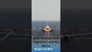 Qatar Airways Book Flights amp Travel the World ☎ 𝟖𝟓𝟓𝟑𝟒𝟑𝟎𝟑𝟐𝟗 short ytshorts qatarairways [upl. by Marucci]