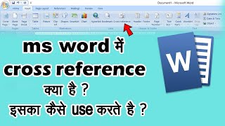 PART6 MS Word Crossreference in Hindi crossreference students education tech shortvideo [upl. by Sib134]