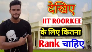 IIT ROORKEEHOW MUCH RANK IS NEEDED FOR IIT ROORKEEIIT ROORKEE CAMPUSJEE MAIN 2021 DATEIITJEE [upl. by Elenahc494]