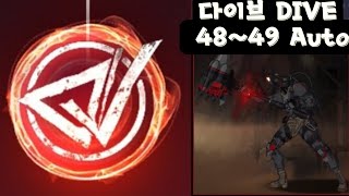 다이브 4849 강습전 오토  Dive 4849 Auto No Artifact 카운터사이드Counter side [upl. by Ethan48]