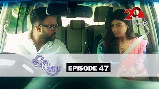 Neela Pabalu  Episode 47  24th July 2018  Sirasa TV [upl. by Mylan]