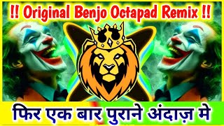 Launda Badnam Hua Laudiya Tere Lie X Benjo sandal Mix  New Benjo Pad Mix Dj Dhumaal Remix [upl. by Anawal]