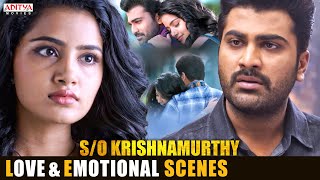 So Krishnamurthy Latest B2B Love And Emotional Scenes ll Sharwanand ll Anupama ll Aditya Movies [upl. by Eetnahc]