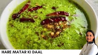 हरे मटर की दाल  Green Peas easy curry RecipeHare matar ki daal  Easy Nimona Recipe  Pratskitchen [upl. by Ysle]