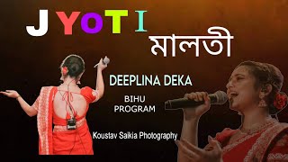 Jyoti Maloti  Koustav Saikia Photography  Deeplina Deka  New Assamese Song Video 2024 [upl. by Zerat]