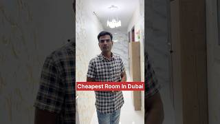 Cheapest room In Dubai dubailife room reels shortvideo viralshort [upl. by Bittencourt925]