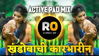 Khandobachi Karbharin DJ Song  DJ Rohidas Arni  Zali Banu Dhangarin DJ Remix Song  Halgi Pad Mix [upl. by Ronn]